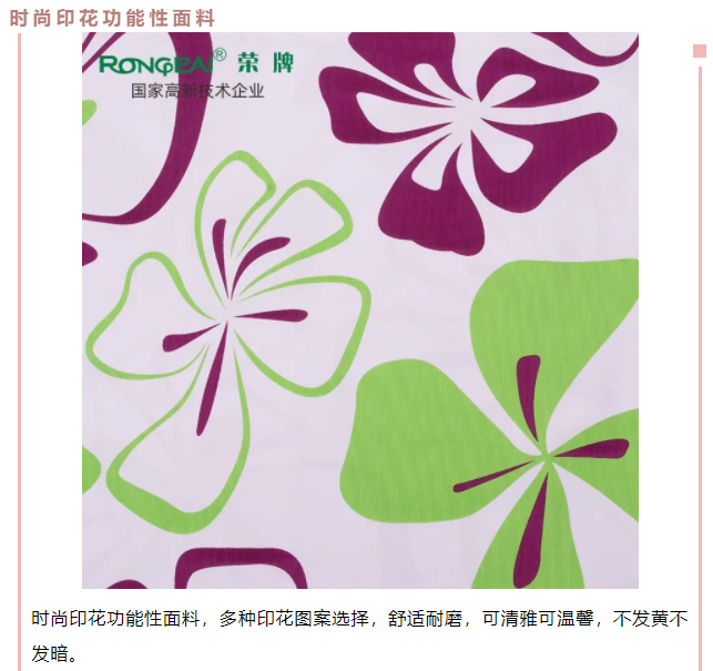 js金沙医用纺织