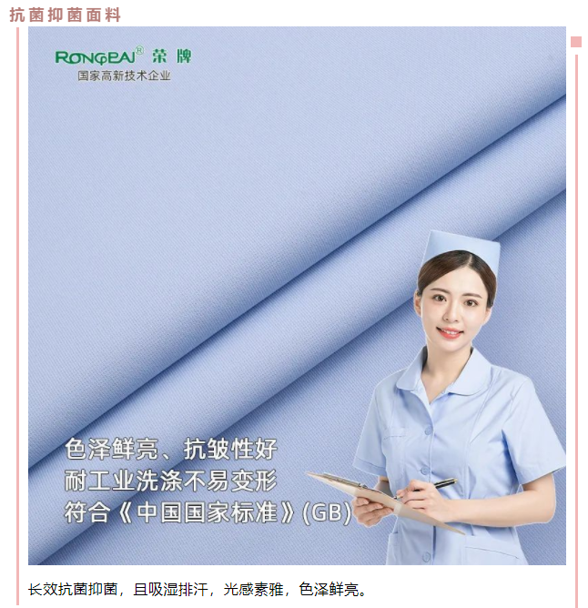 js金沙医用纺织