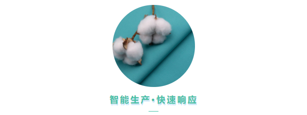 js金沙医用纺织