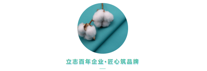 js金沙医用纺织