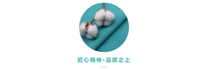 js金沙医用纺织