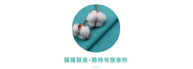 js金沙医用纺织