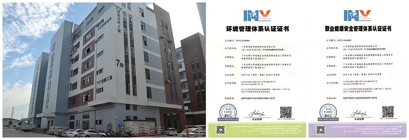 js金沙医用纺织