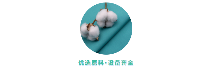js金沙医用纺织