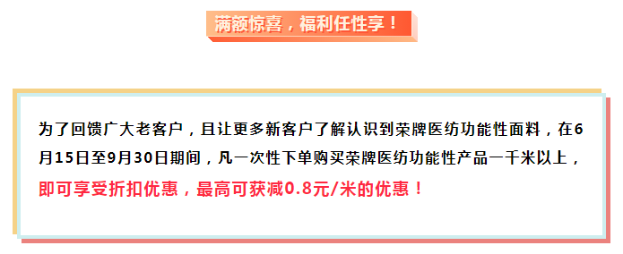 js金沙医纺