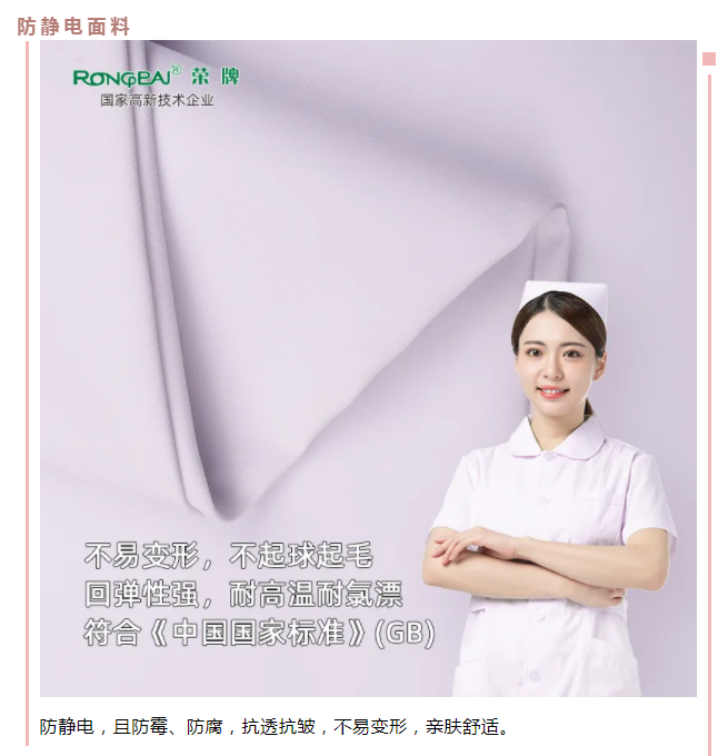 js金沙医纺