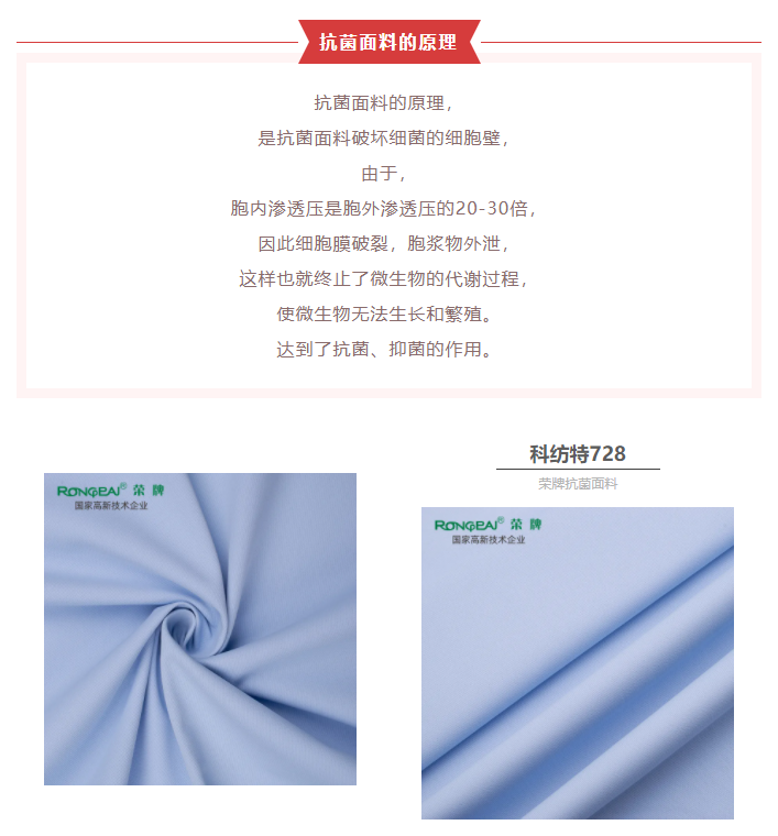 js金沙医防