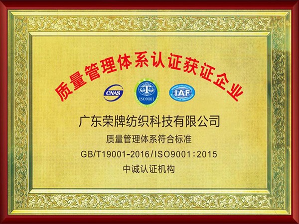 js金沙2005年至2018年通过ISO质量管理体系认证