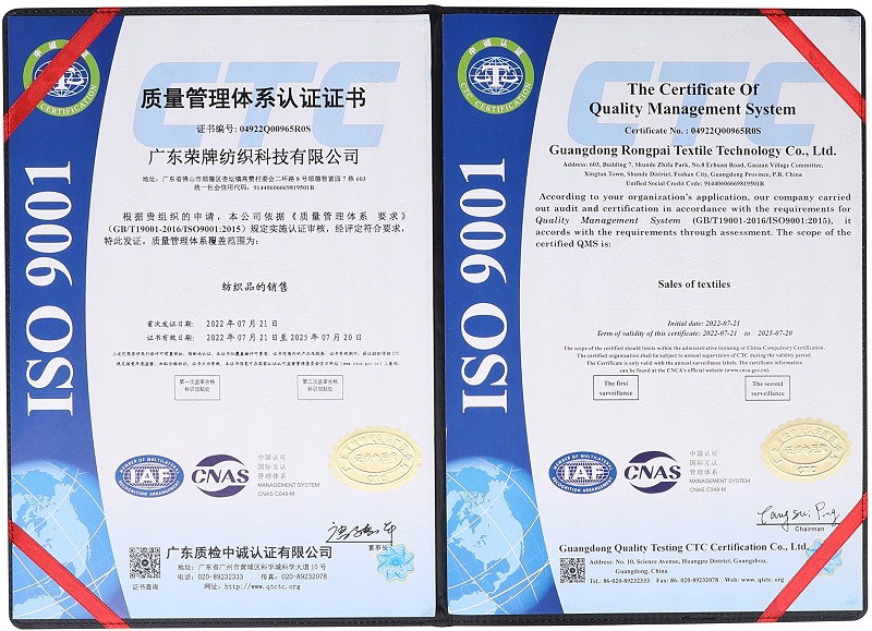 js金沙医用纺织
