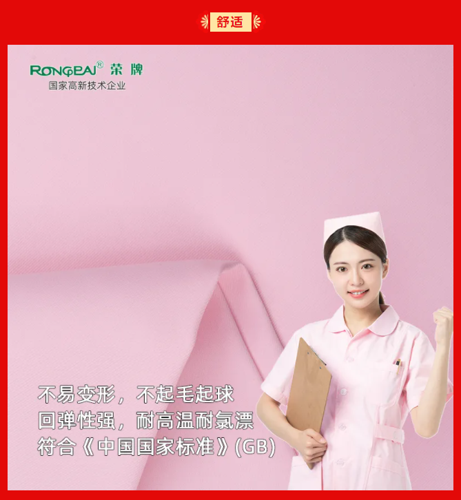 js金沙纺织