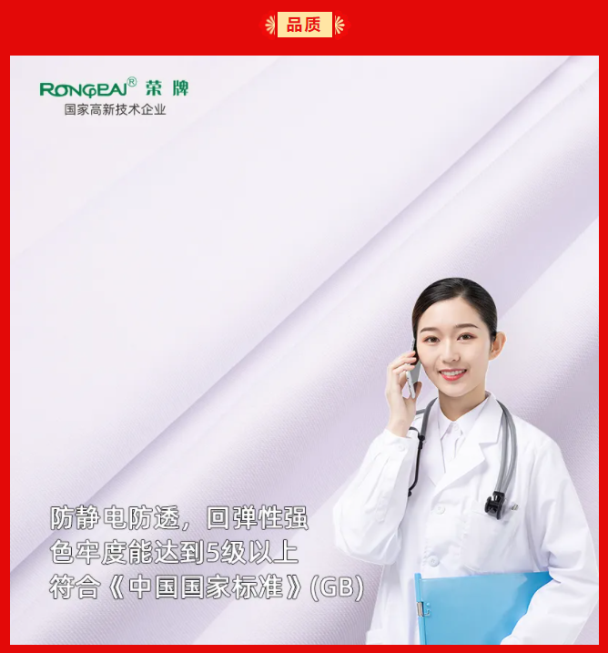js金沙纺织