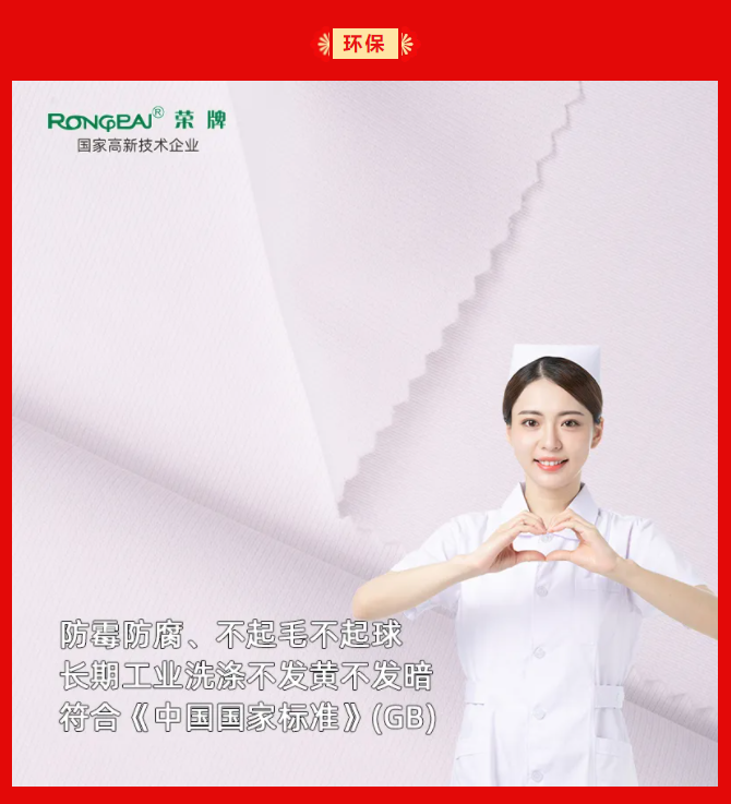 js金沙纺织