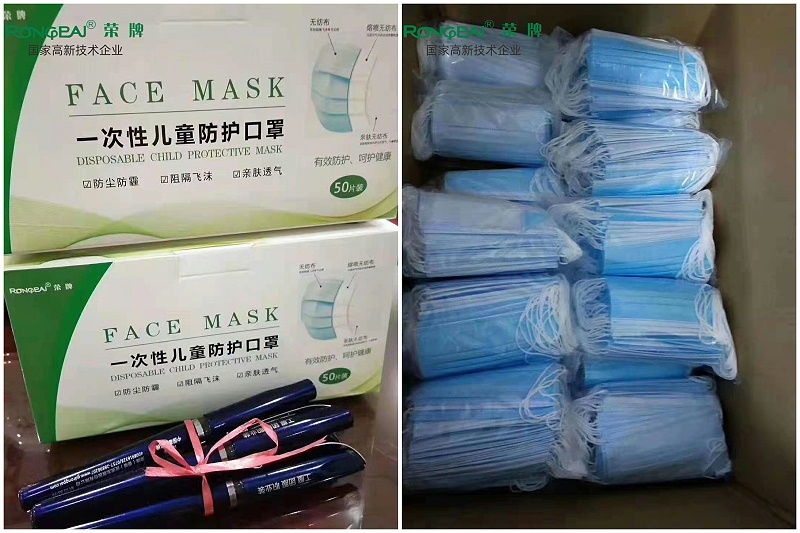 js金沙一次性民用防护口罩
