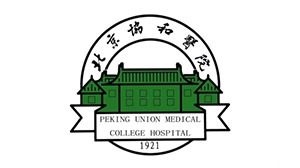 js金沙合作客户-北京协和医院