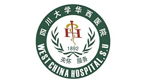 js金沙合作客户-四川大学华西医院