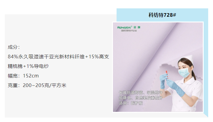 js金沙医防