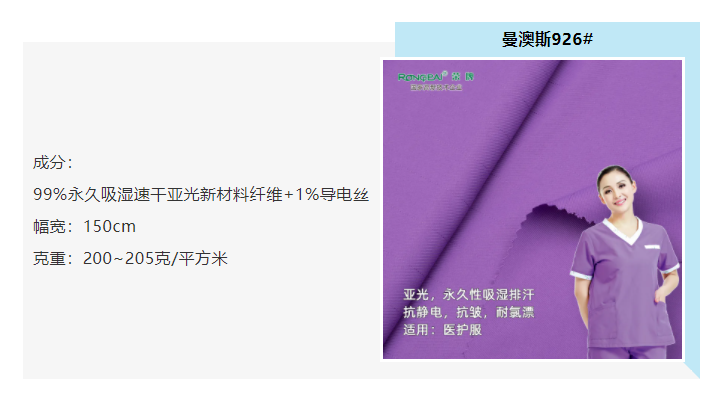 js金沙医防