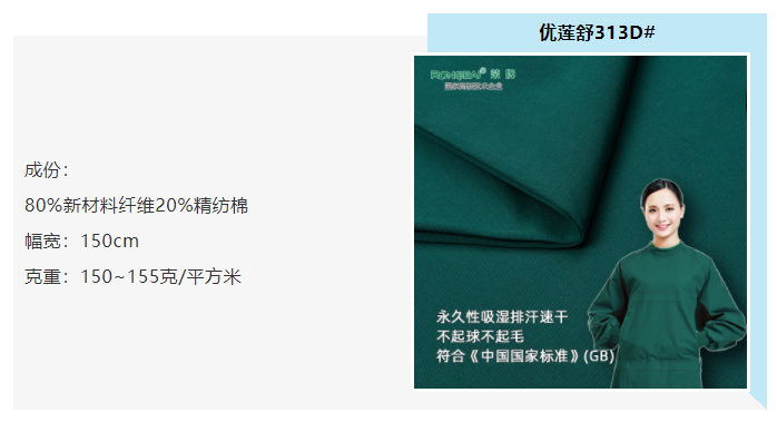 js金沙医防