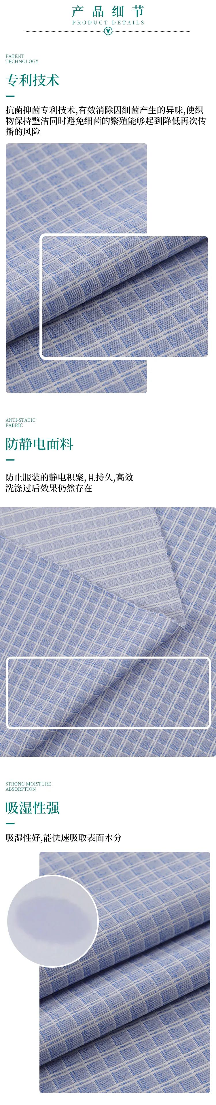 js金沙纺织微弹面料