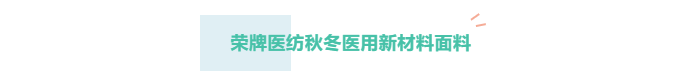 js金沙医纺