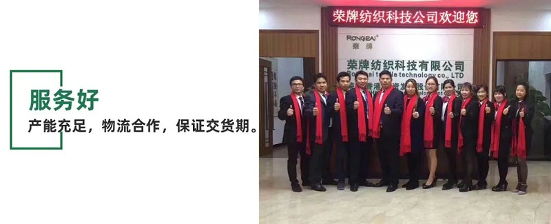 js金沙医用纺织