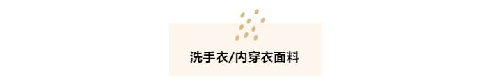 js金沙医纺洗手衣面料