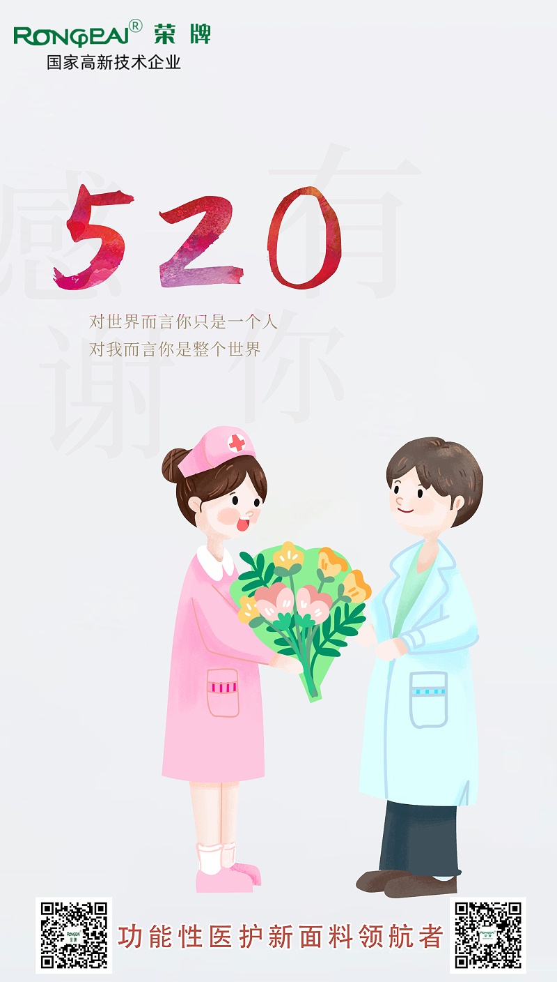 520js金沙医纺