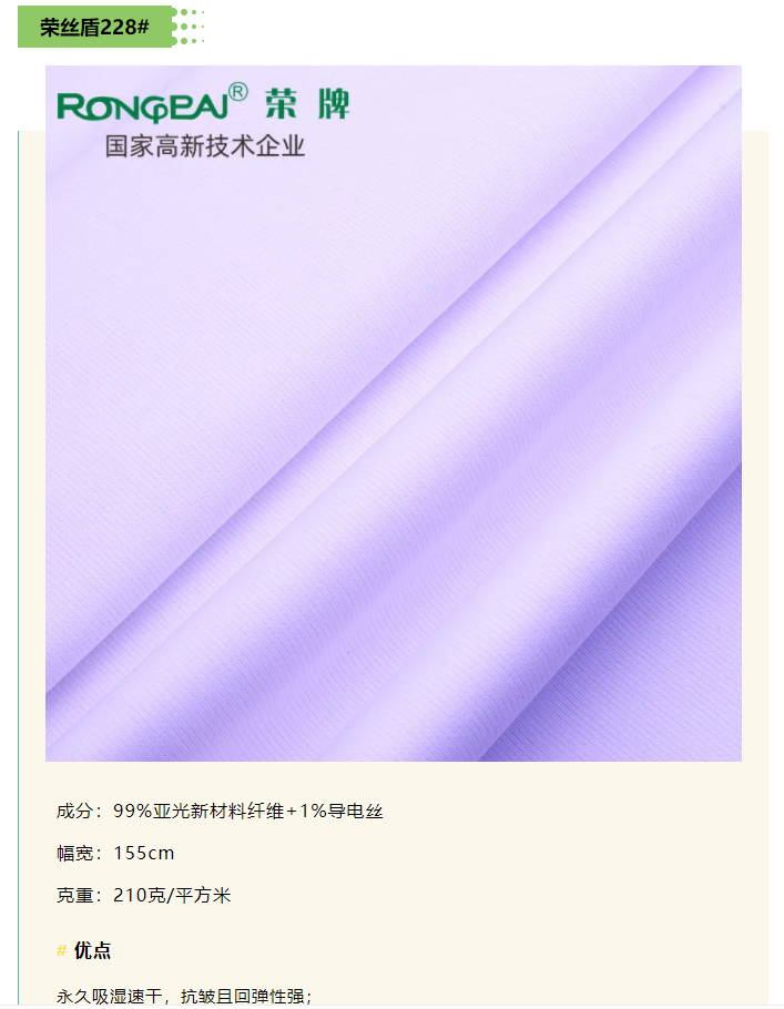 js金沙医纺