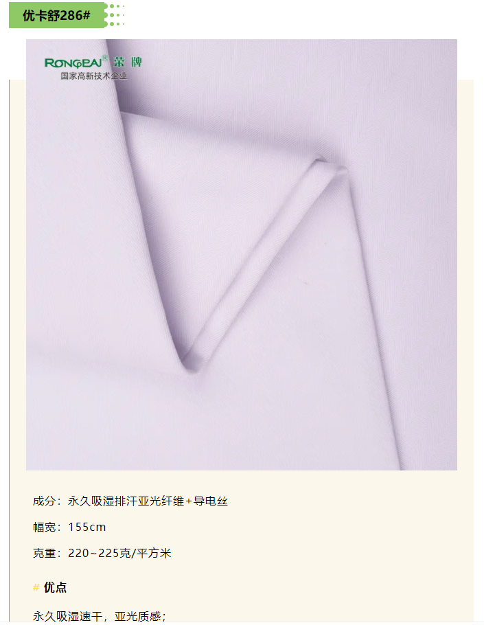 js金沙医纺