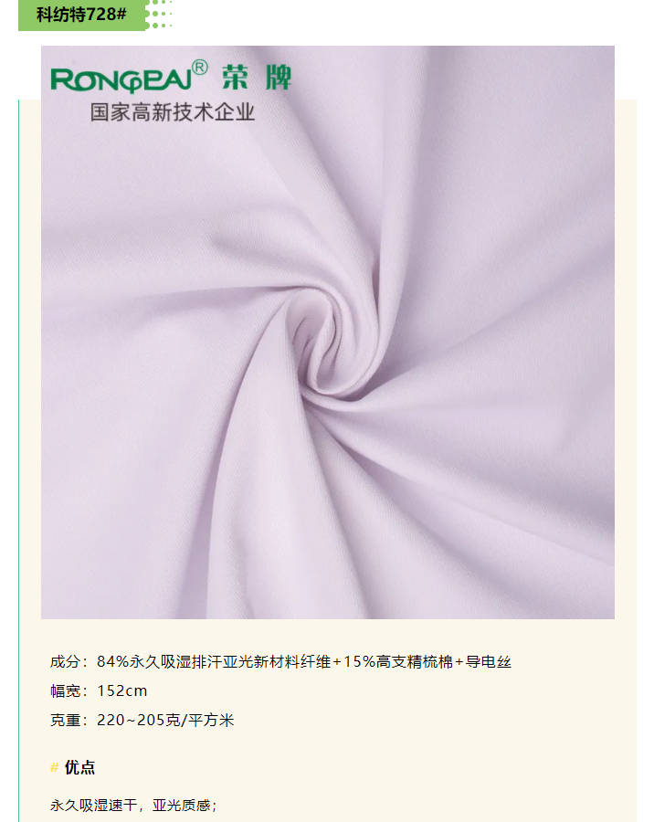 js金沙医防