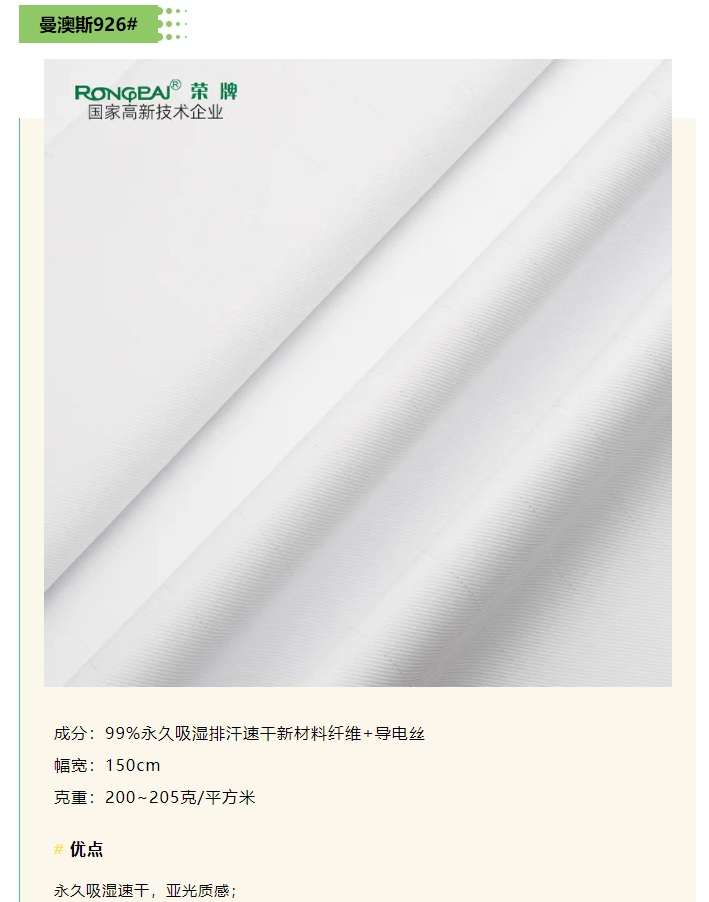 js金沙医纺