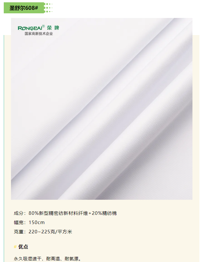 js金沙医纺