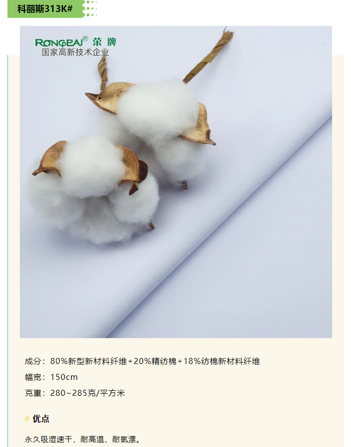 js金沙医纺