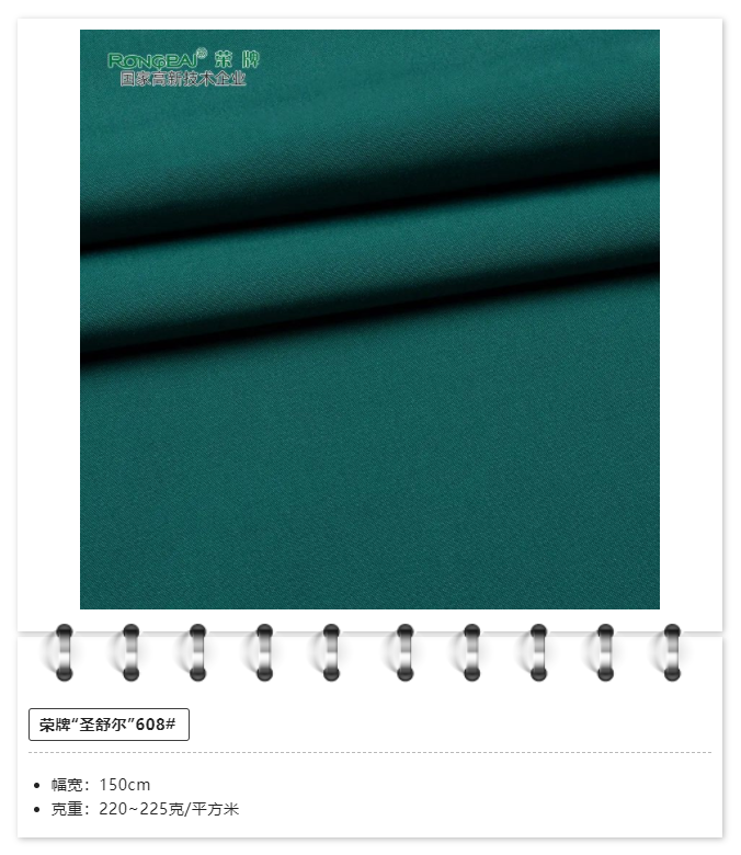 js金沙医用纺织