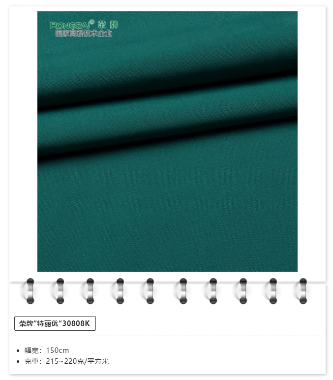 js金沙医用纺织
