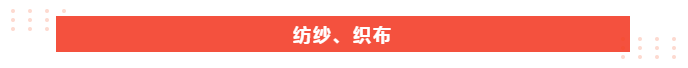 js金沙医纺