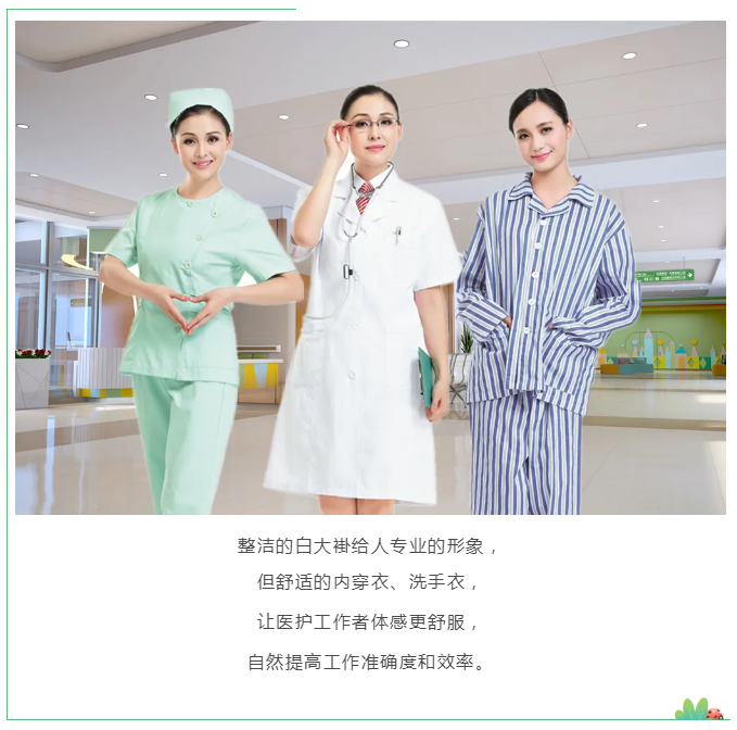 js金沙医纺