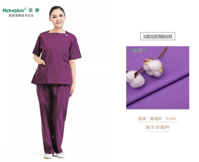 洗手衣、内穿衣，舒适耐穿更重要！