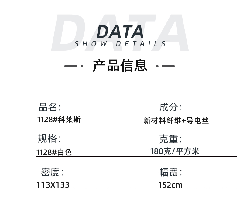 js金沙医纺医用面料