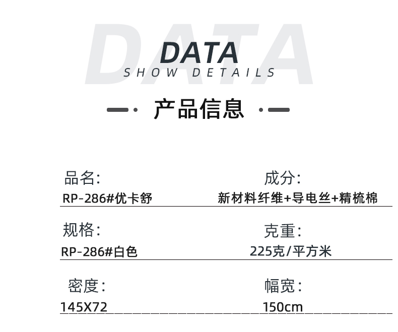 js金沙医纺医用面料