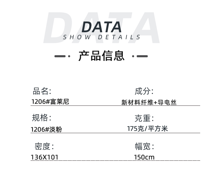 js金沙医纺医用面料