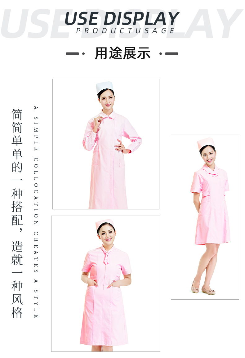 js金沙医纺医用面料