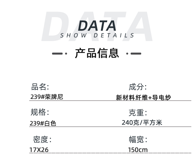 js金沙医纺医用面料