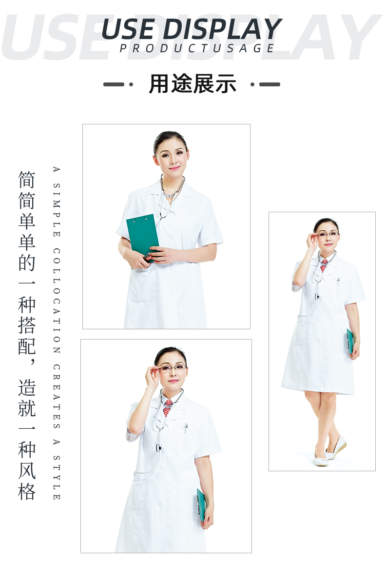 js金沙医纺医用面料