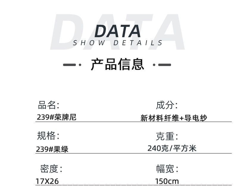 js金沙医纺医用面料