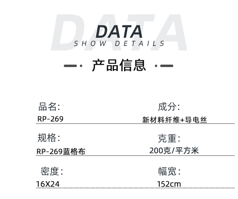 js金沙医纺医用面料
