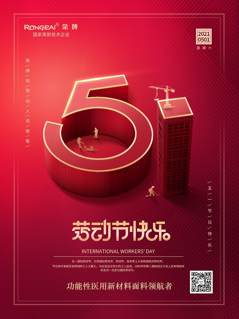 js金沙医纺