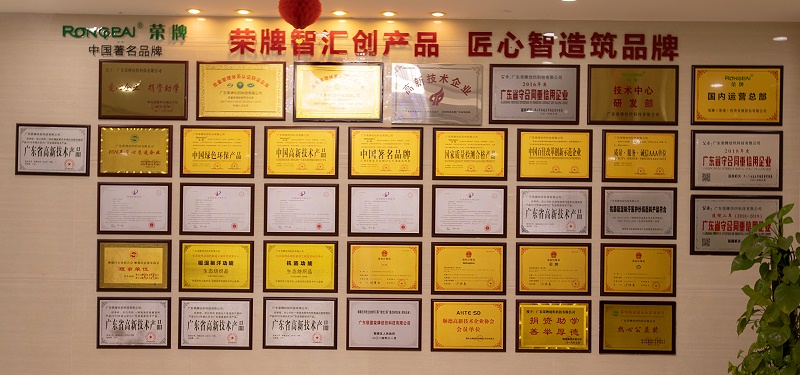 js金沙医纺荣誉墙