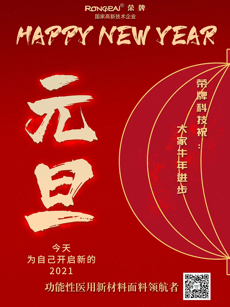 js金沙医纺