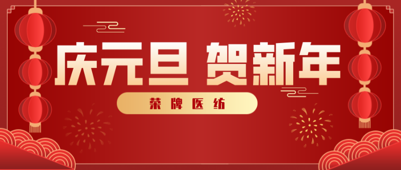 js金沙医纺